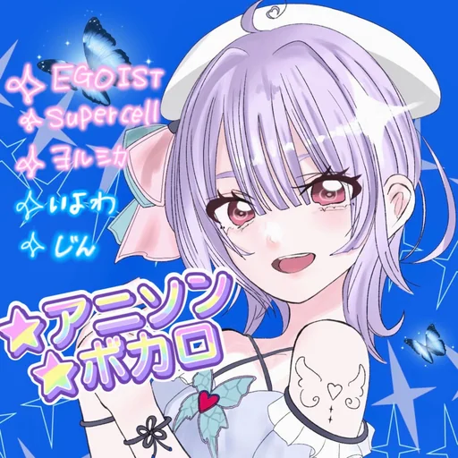 りんか